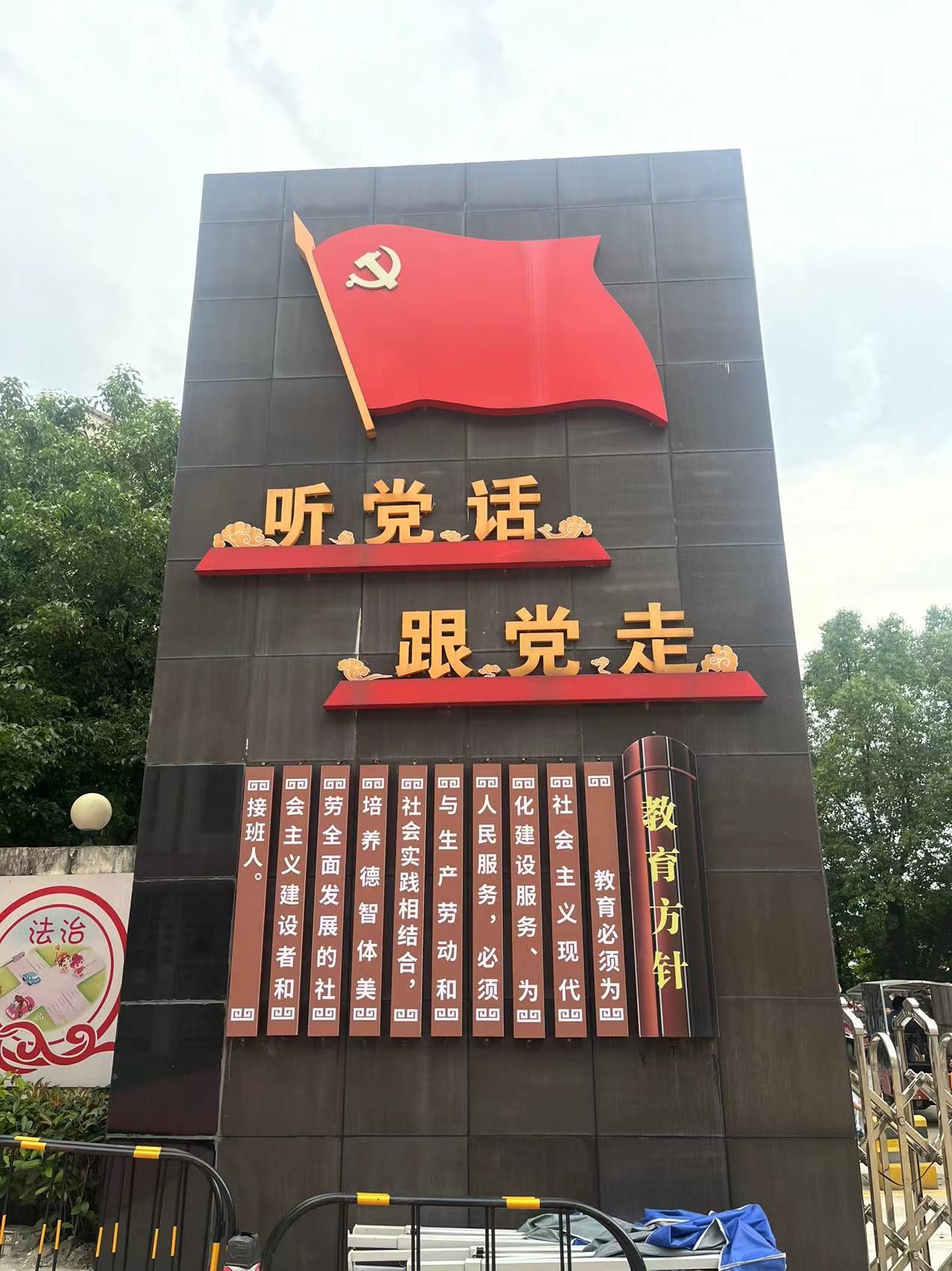 第二百一十一期“綠色愛心電腦教室”標準電腦21套（深圳市聯(lián)星服裝輔料有限公司）